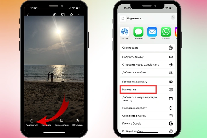 из фото в пдф