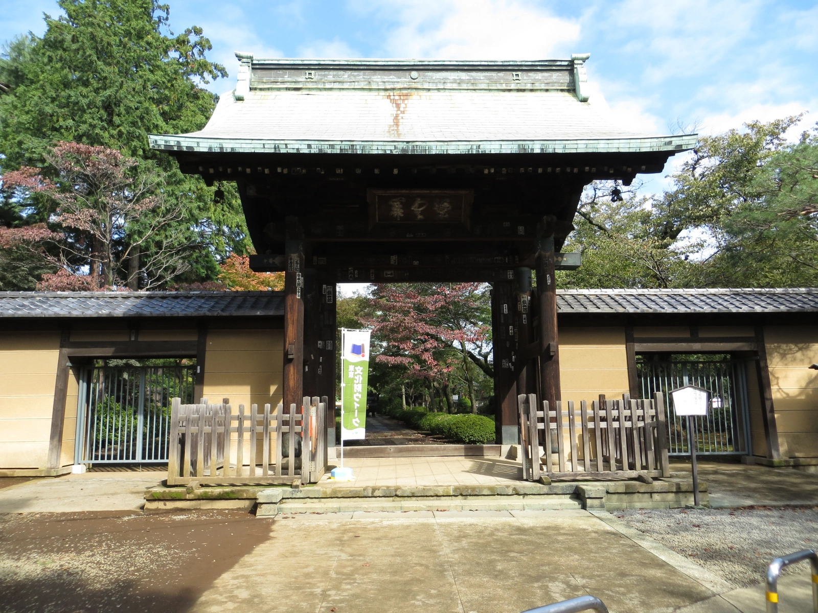 Gotokuji Temple 2
